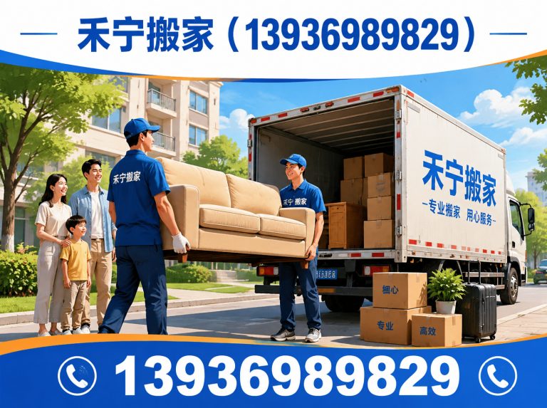 让胡路区工厂搬迁展示图