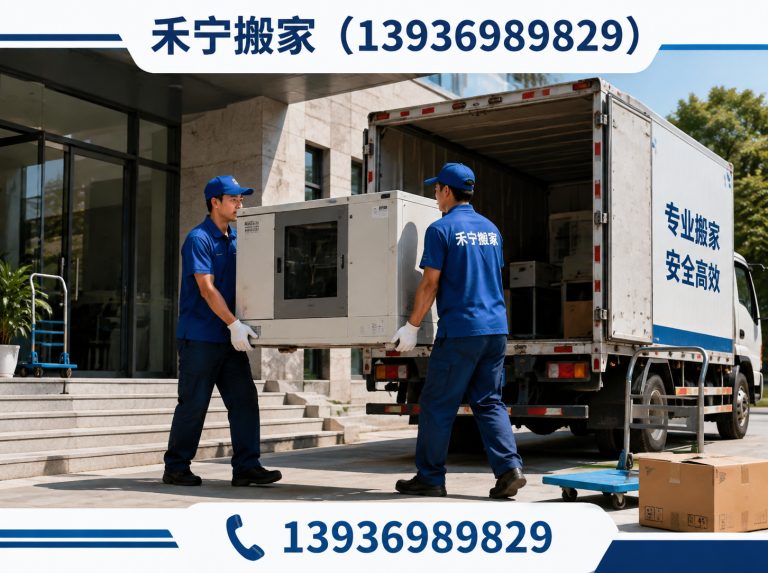 让胡路区家具拆装打包展示图